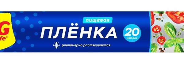 Пленка пищевая биг сити 50 м