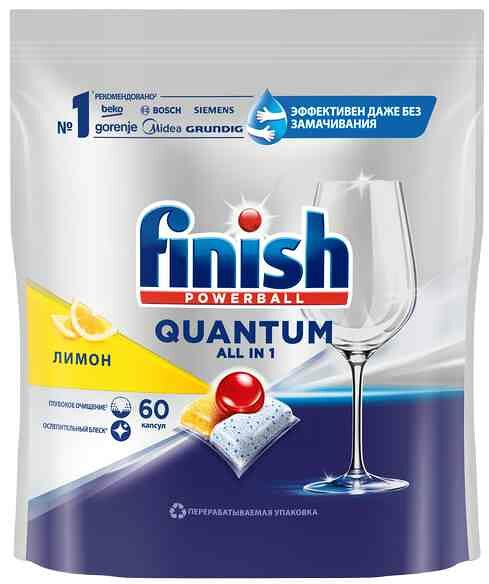 Таблетки для посудомоечной машины безфосфатные Finish Quantum Лимон, 60 шт.