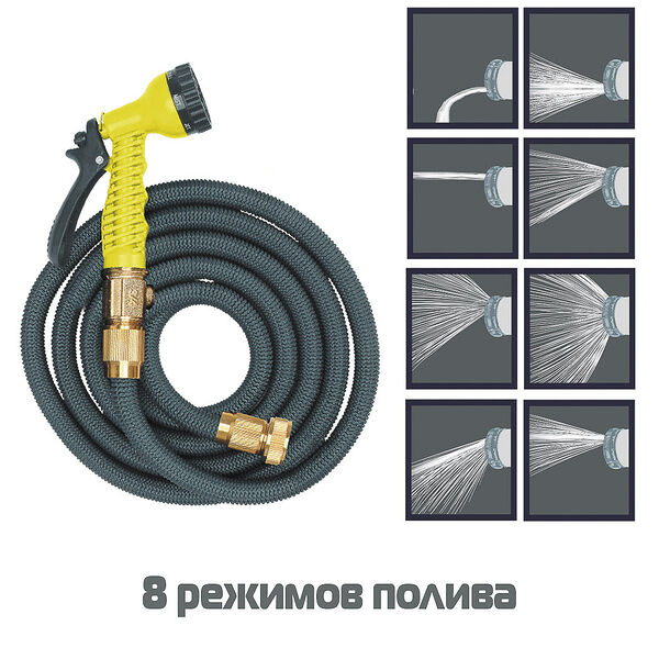 Inbloom шланг растягивающийся, 7.5м, латекс, полиэстер, латунь