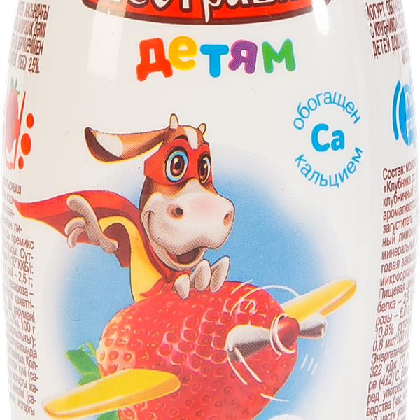Йогурт Пестравка детям клубника-мороженое 2.5% с 3лет