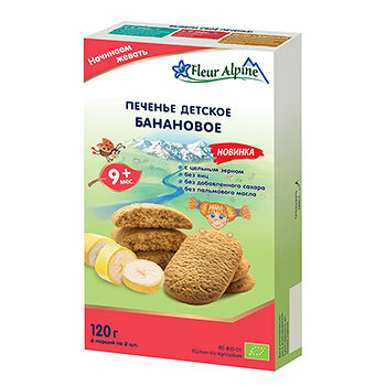 Печенье Fleur Alpine банановое с 9 месяцев Био 120г, Бельгия