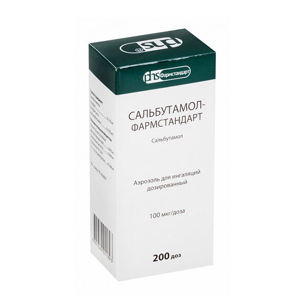 Сальбутамол-Фармстандарт аэрозоль для ингаляций 100 мкг/доза 200 доз