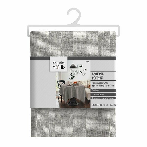 Скатерть Волшебная ночь 165х200 см, цвет серый, рогожка