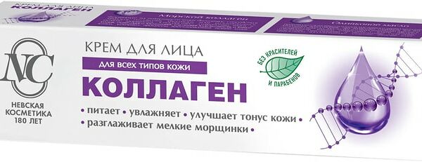 Крем для лица Невская Косметика Коллаген 40мл