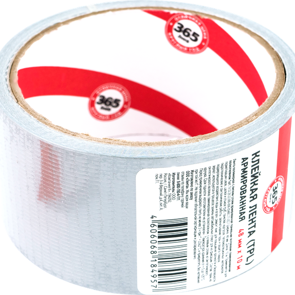 Клейкая лента 365 ДНЕЙ армированная 48мм, 10м