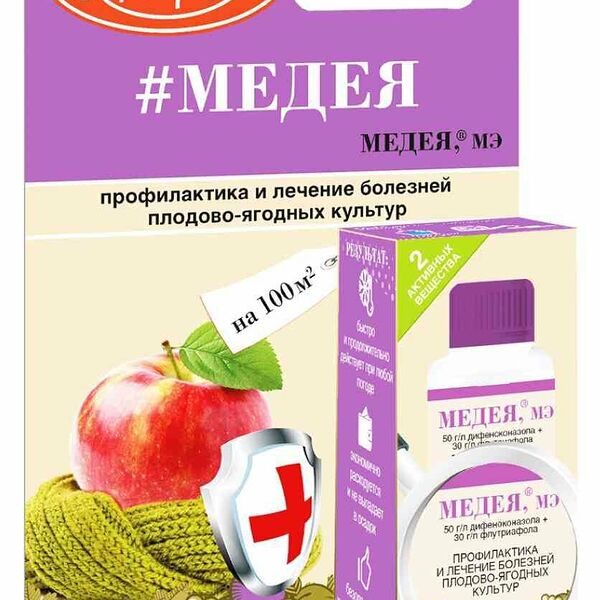 Защита от болезней растений Октябрина Апрелевна Медея