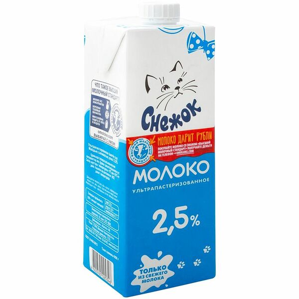 Молоко Снежок питьевое ультрапастеризованное 2.5%, 950г