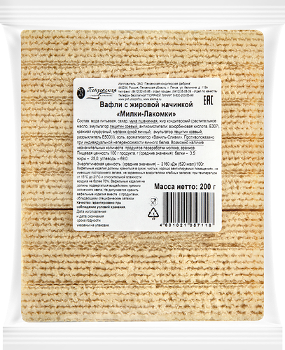 Вафли КФ ПЕНЗЕНСКАЯ Милки-Лакомки, 200г