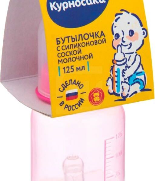 Курносики бутылочка с силиконовой соской розовая арт. 11129 125 мл