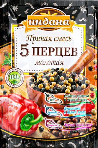 

Пряная смесь молотая Индана 5 перцев