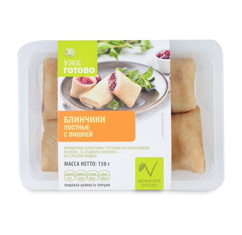 

Блинчики постные с вишней, «Уже Готово», 2 шт в наборе