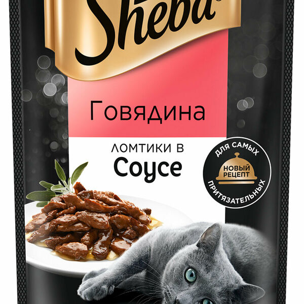 Корм для кошек Sheba Pleasure ломтики говядины в соусе