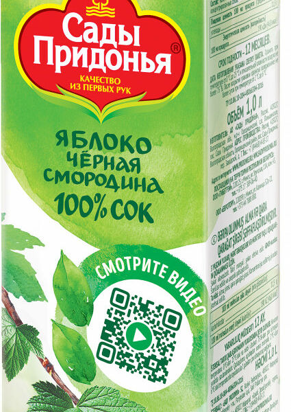 Сок Сады Придонья яблоко-черная смородина