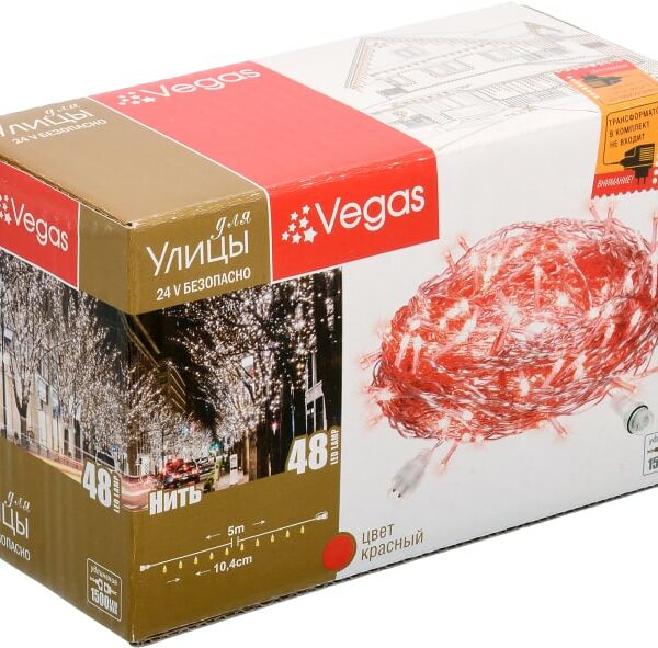 Электрогирлянда Vegas Нить Красное свечение светодиодная 48 ламп 5м