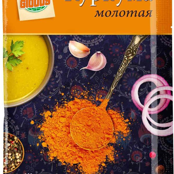 Куркума Глобус молотая