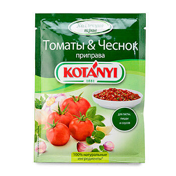Приправа Kotanyi Томаты и чеснок 