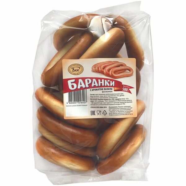 Баранки Булочно-кондитерский Комбинат с ароматом ванили