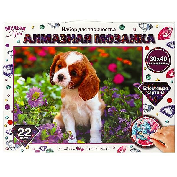 Мозаика Алмазная 30*40 см  щенок Мульти арт