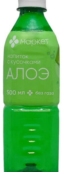 Напиток Маркет с кусочками алоэ 500мл