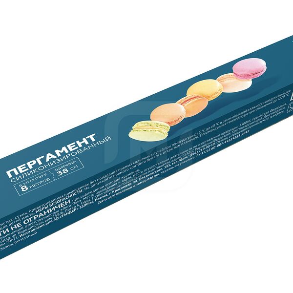 Пергамент Нужные вещи силиконизированный, 38 см х 8 м