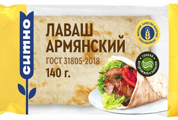 Лаваш Ситно Армянский
