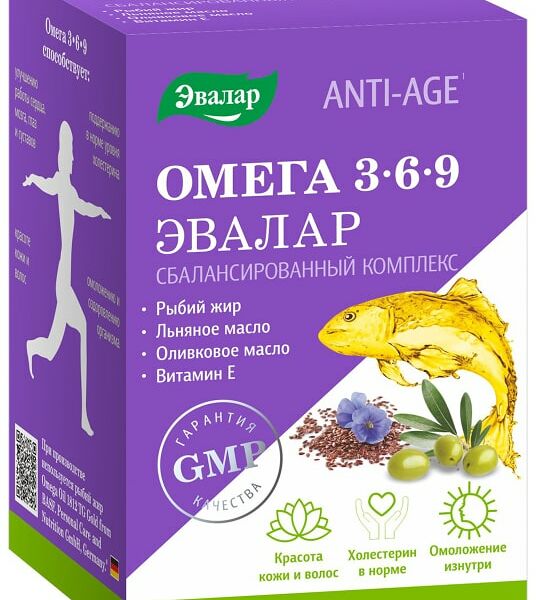 Эвалар Anti-age Омега 3-6-9 капсулы 60 шт.