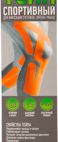 Тейп спортивный ECOS 6 шт