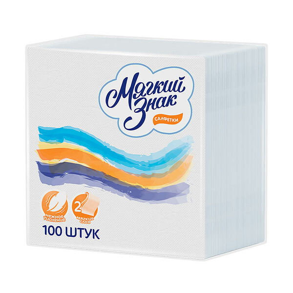 Бумажные салфетки Мягкий знак двухслойные белые, 100 штук