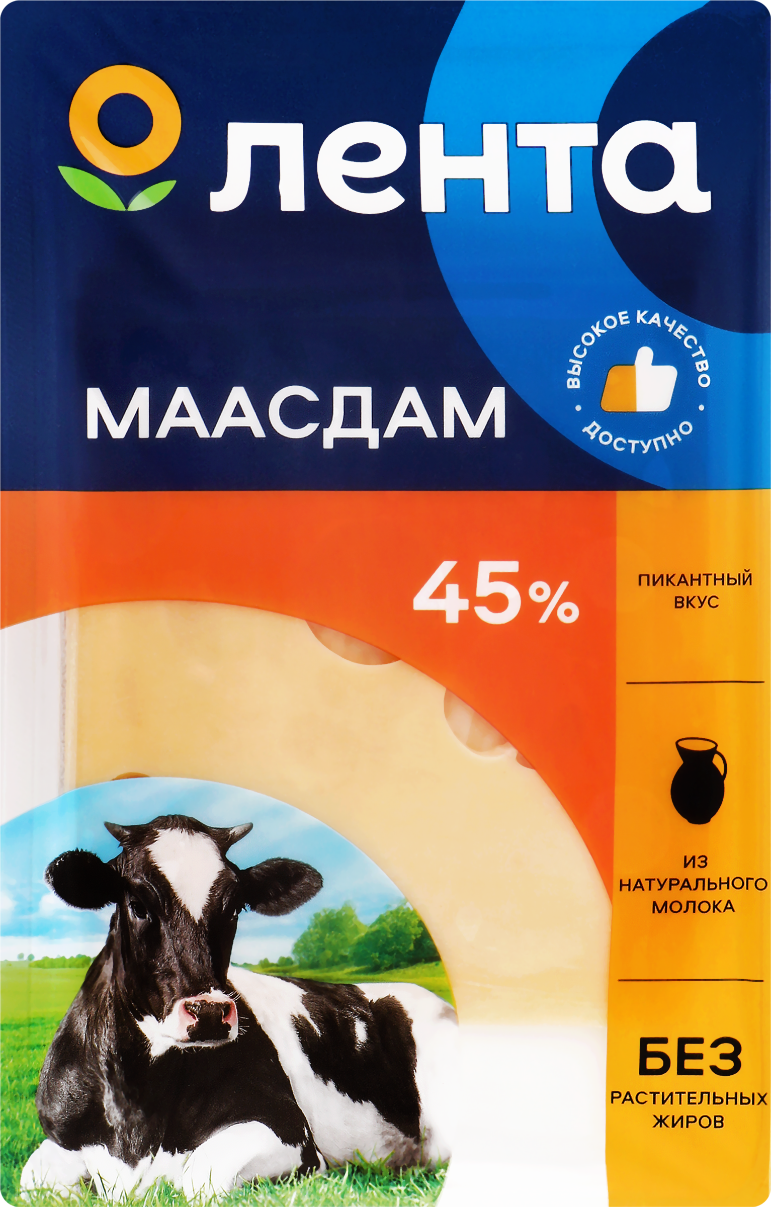 

Сыр ЛЕНТА Маасдам 45% нарезка, без змж, 150г