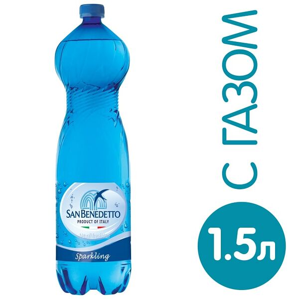 Вода San Benedetto минеральная газированная 1.5л