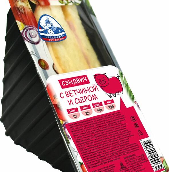 Сэндвич Русский Сэндвич с ветчиной и сыром 130г