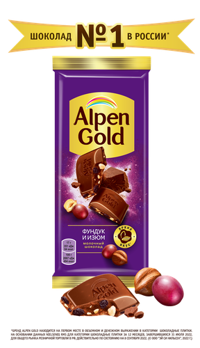 

Шоколад Alpen Gold молочный с дробленым фундуком и изюмом 85 г