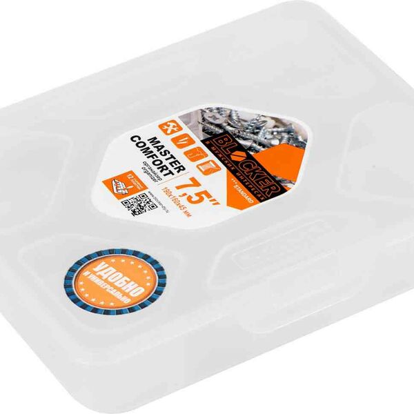 Органайзер Blocker Master comfort, 19х16х4,5 см
