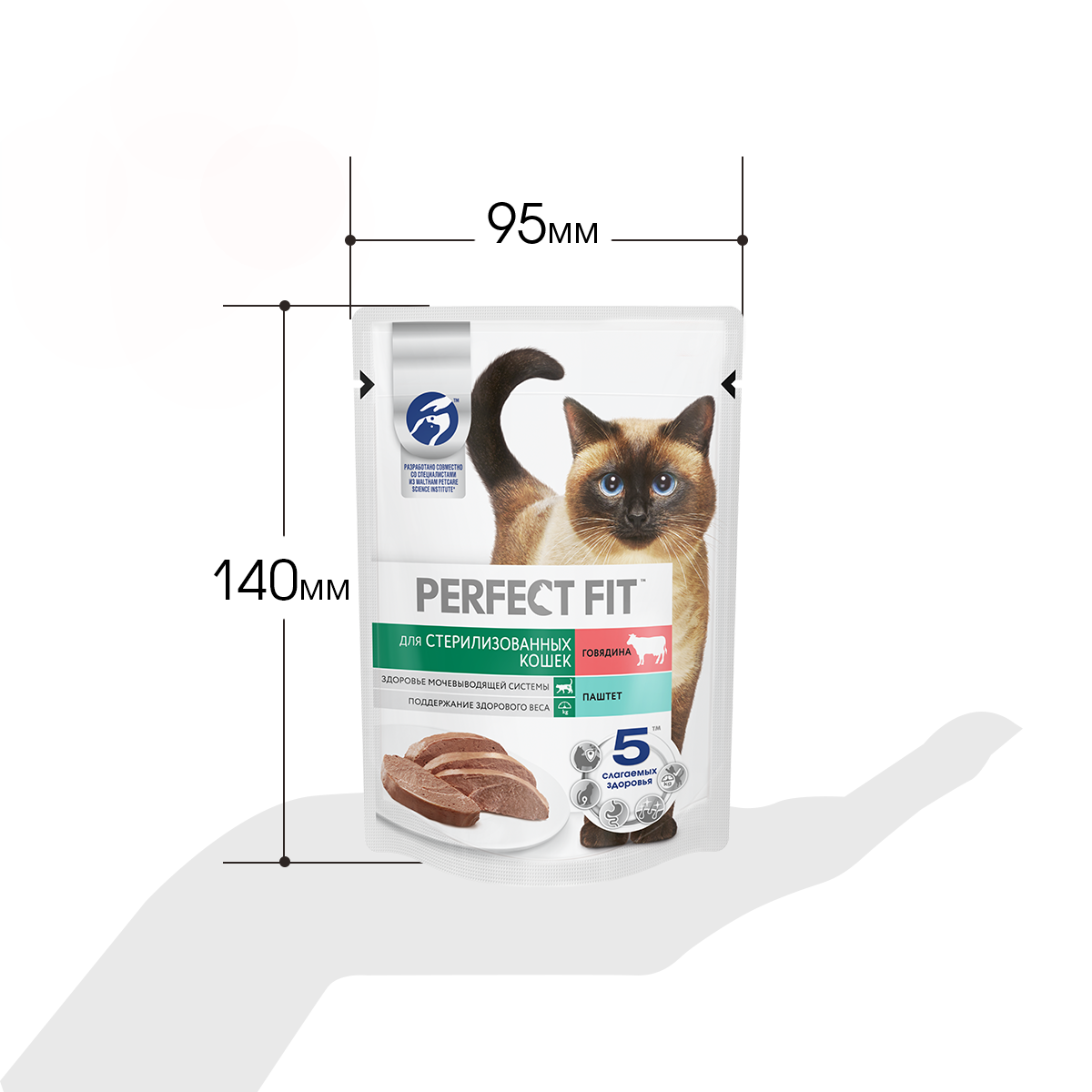 

Влажный полнорационный корм Perfect Fit паштет с говядиной для стерилизованных кошек 75 г