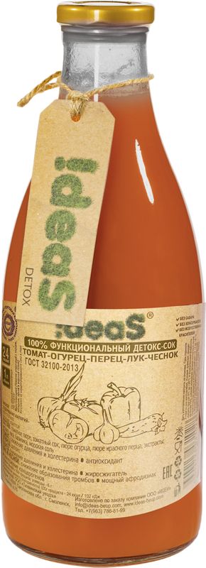 

Сок !deas томатно-огуречный с перцем, чесноком, луком, экстрактом трав, морской солью 1 л