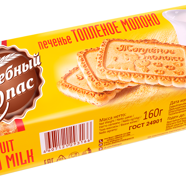 Печенье Хлебный Спас со вкусом Топленого Молока