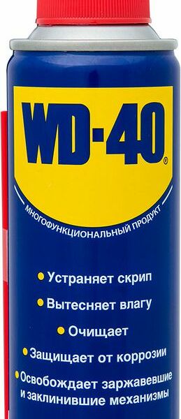 Смазка универсальная WD-40 (ВД-40) 200 мл
