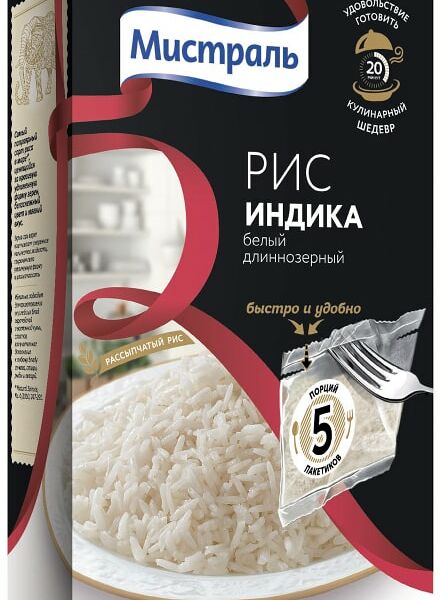 Рис Мистраль Индика 5*80г