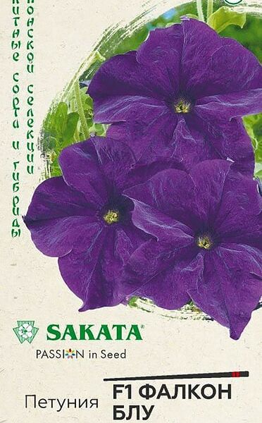 Семена Гавриш Петуния Крупноцветковая Фалкон Блу F1