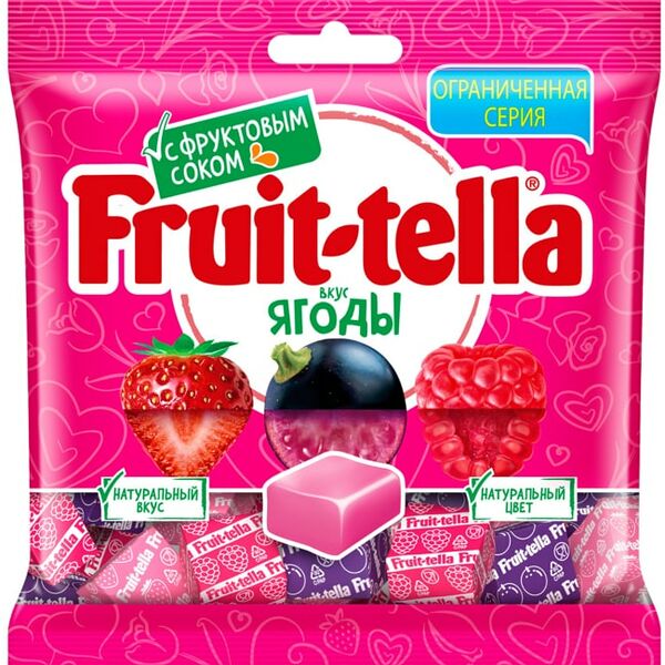 Конфеты Fruittella жевательные Ягоды 70г