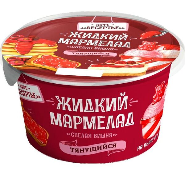 Паста Кафе Десертье Жидкий мармелад Спелая вишня 150г