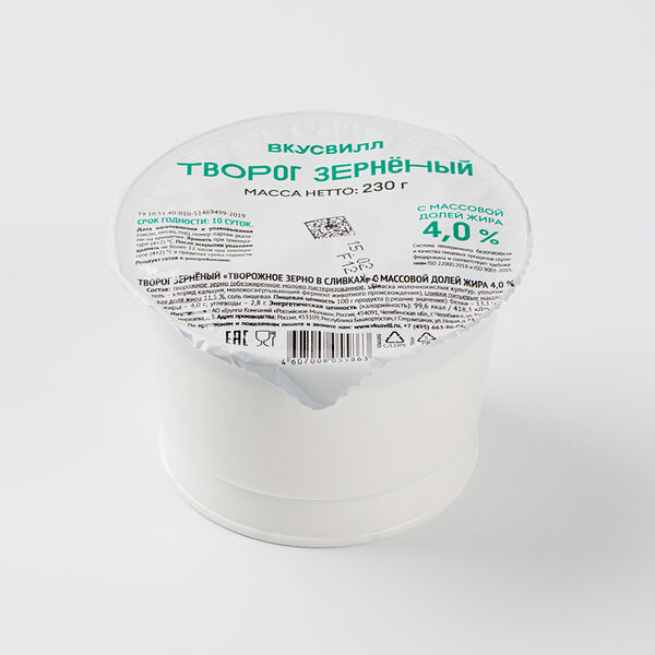 Творог зерненый 4%