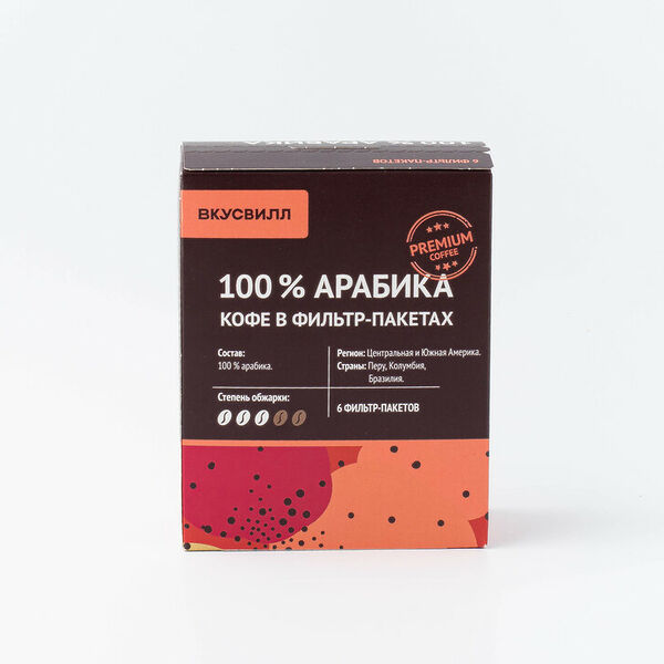 Кофе 100% Арабика в фильтр-пакетах 6 шт, кафе