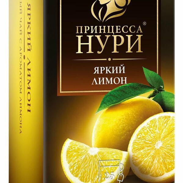 Чай черный Принцесса Нури Яркий лимон 25 пак. х 1.5 г