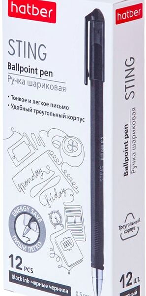 Набор ручек Hatber Sting чернила soft ink шариковая черная 0.5мм 12шт