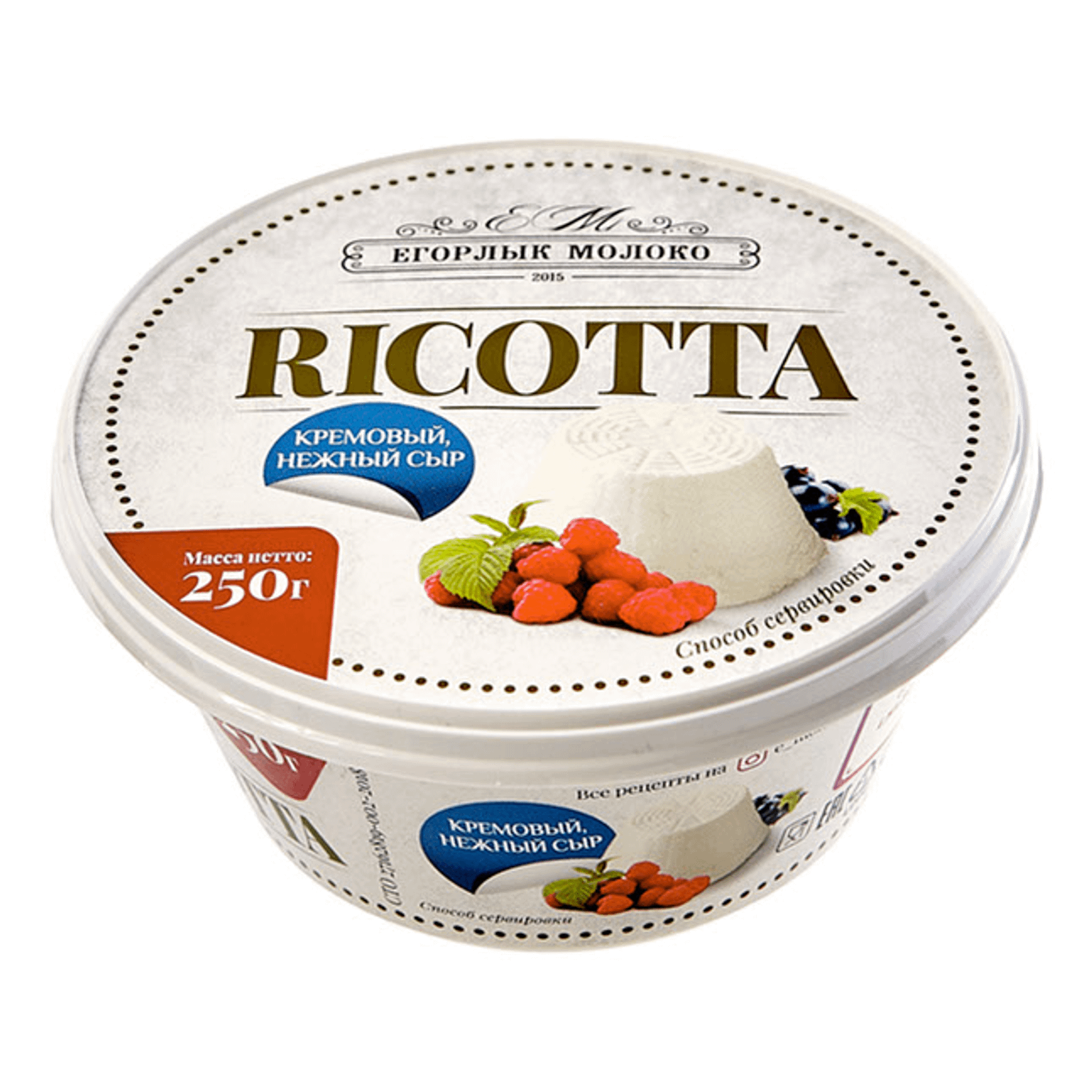 

Сыр мягкий Егорлык Молоко Рикотта 45% 250г