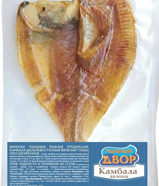 Камбала Рыбный двор вяленая 100г
