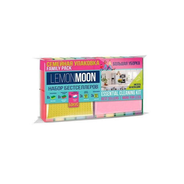 Набор д/уборки Lemon Moon Большая уборка арт L702