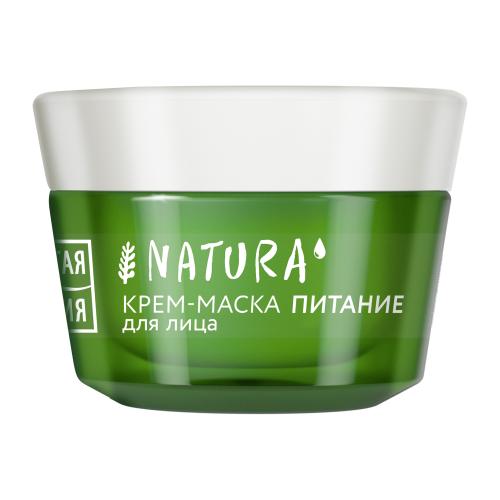 

Крем-маска для лица Чистая Линия Natura питание 45 мл