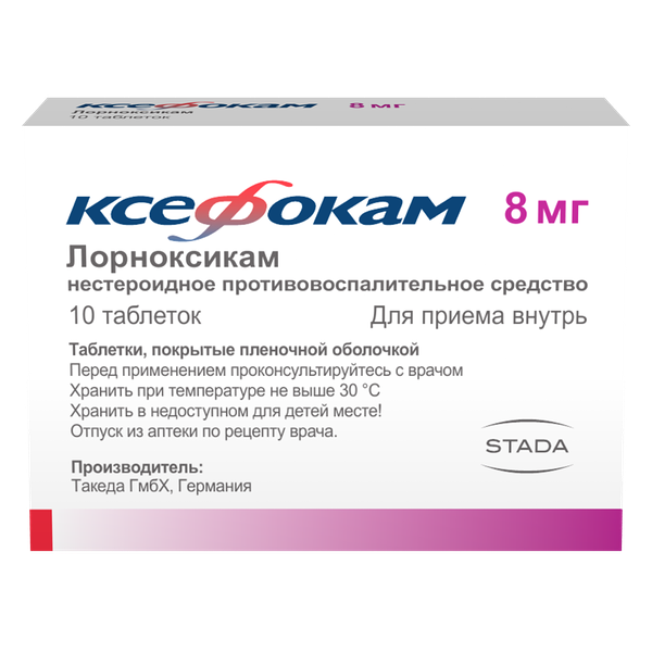 Ксефокам таблетки 8 мг 10 шт